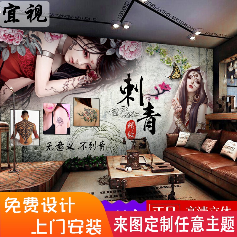 个性纹身店主题壁纸3d纹绣工作室墙纸复古刺青装饰背景墙装修壁纸