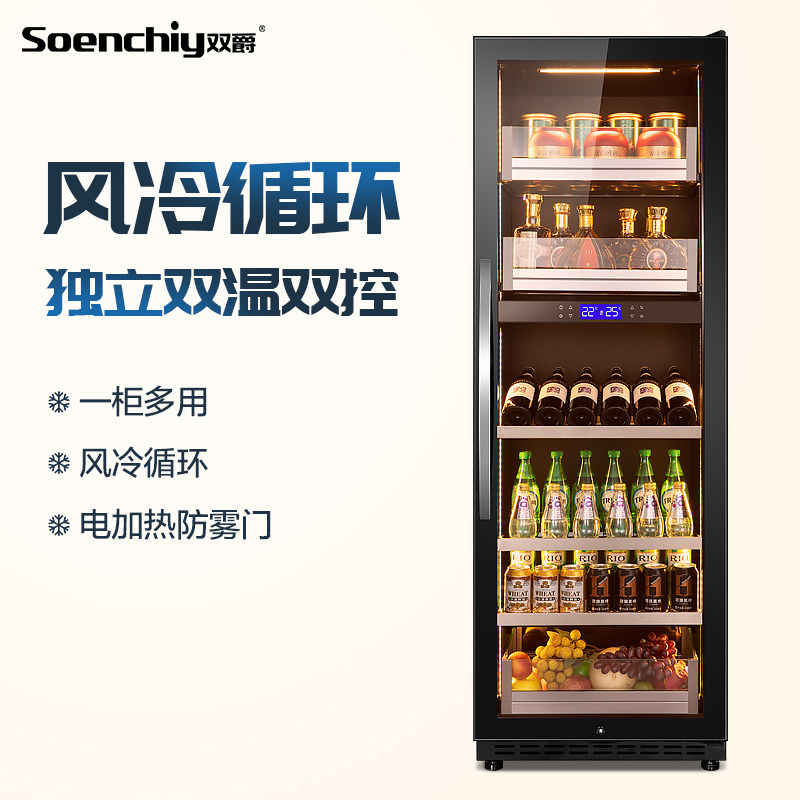 Wine cabinet Refrigerator household Dual temperature Wine Cooler constant temperature Wine cabinet a living room High-capacity Ice Bar Tea Cold storage Wine cabinetin the Large household appliances , Wine  category - from Buy2taobao.com to provide professional Taobao agent buy service