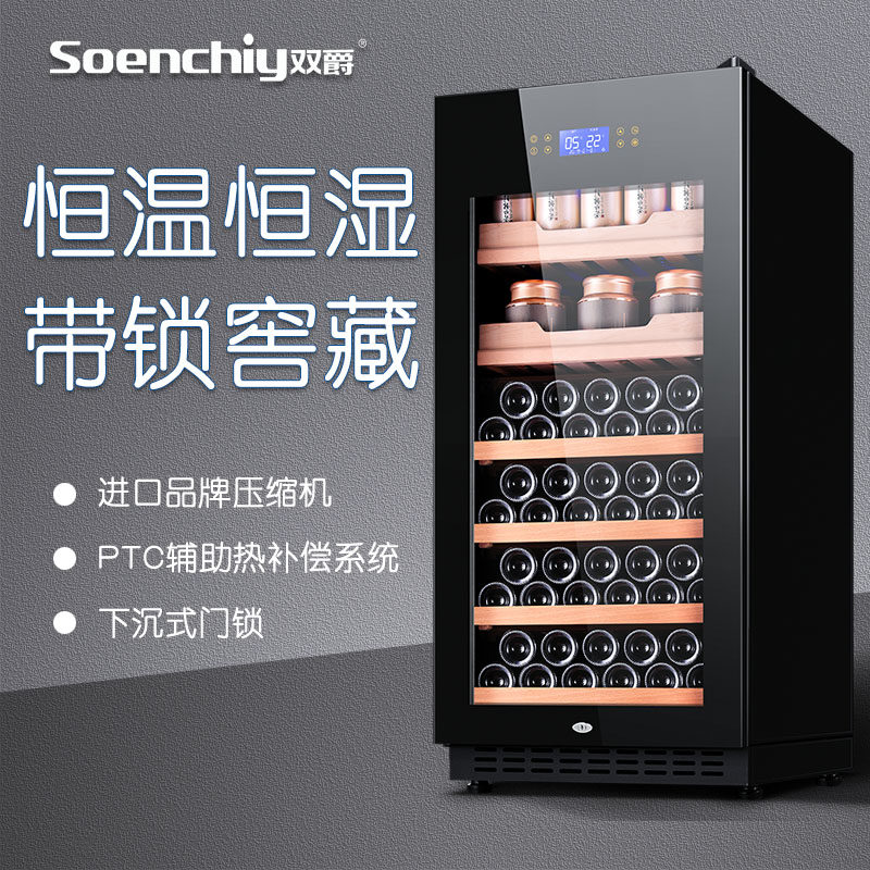 Wine Cooler constant temperature Wine cabinet Air small-scale household a living room red wine Dedicated Refrigerator Office Tea Cold storagein the Large household appliances , Wine  category - from Buy2taobao.com to provide professional Taobao agent buy service