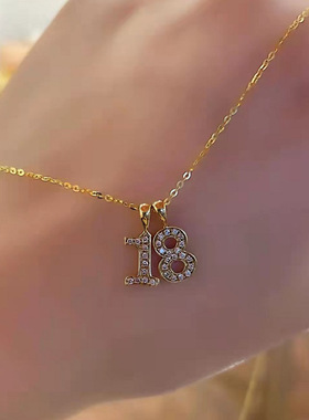 18岁年纪项链女ins十八岁数字吊坠仿K金镶钻锁骨链轻奢小众设计感