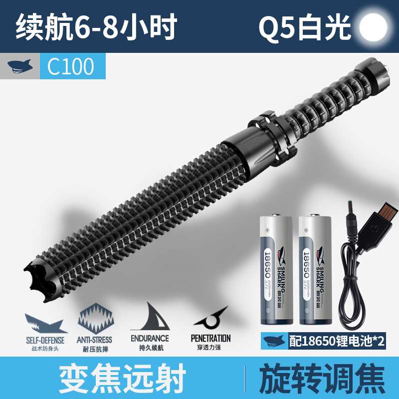 正品强光手电筒车载充电户外超亮防身多功能便携远射防狼攻击战术高性价比高么？