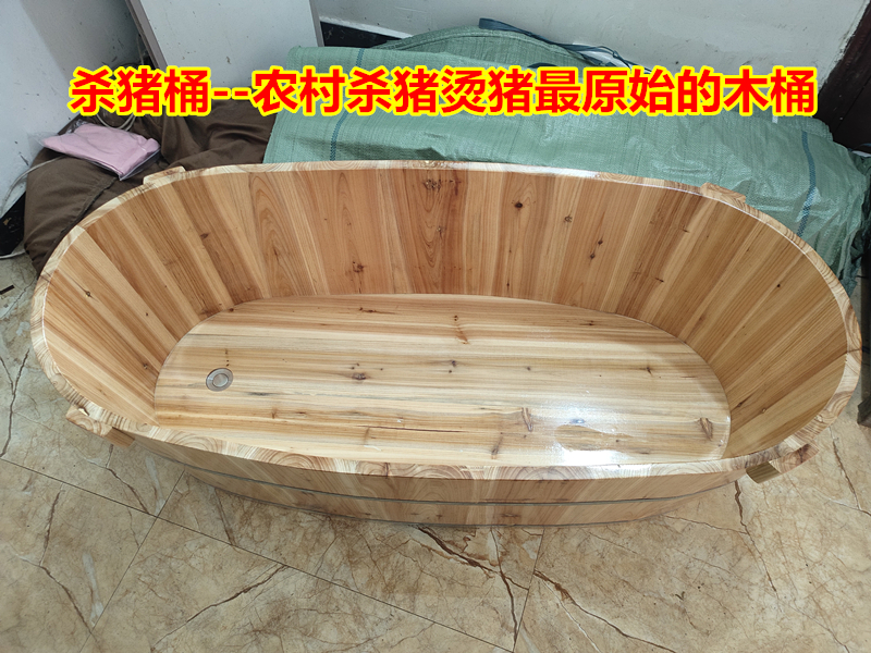 老人洗澡桶老年实木泡澡木浴桶加厚杀猪木桶烫猪养鱼木盆鱼缸木桶