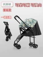 Базовая версия Cartoon Green [Двухчастотная акция+может быть использована и может быть проведена+одна коллекция автомобилей.