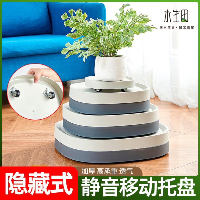 底座托盘滑轮长方形带轮