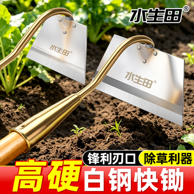 农用锄头家用种菜除草专用锄全钢