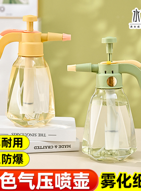 喷壶气压式雾化浇花小型浇菜家用园艺浇水壶喷头配件大容量洒水壶
