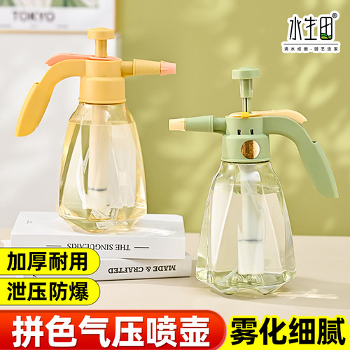 水生田气压喷壶透明简约
