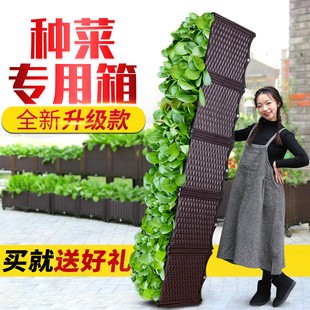 种菜神器长方形家庭花盆特大号阳台种植箱非泡沫塑料蔬菜屋顶小号