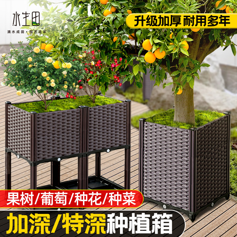 阳台种植户外楼顶长条型塑料花箱