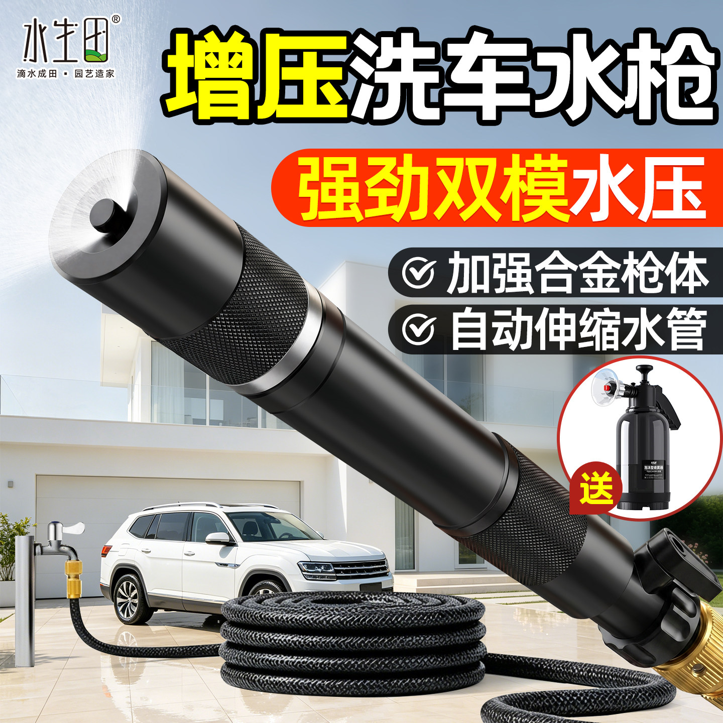 高压水枪洗车喷头水管接水龙头伸缩水管家用冲洗软管浇水强力洗地