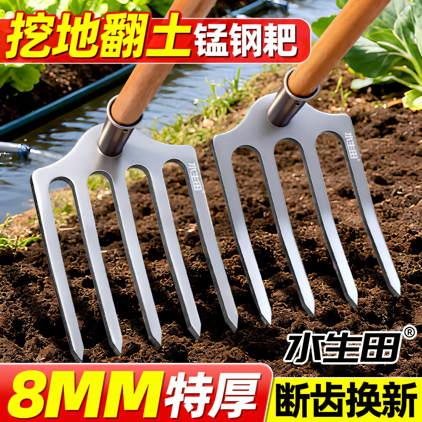 钉耙农具农用松土老式耙子图片