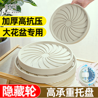水生田移動花盆托盤塑料加厚