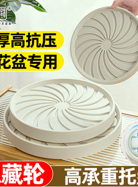 移动花盆托盘底座带轮接水盘盆栽底托万向轮圆型隐形滑轮塑料加厚