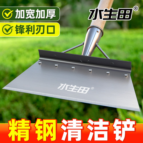 铲墙皮专用工具除污清洁刀