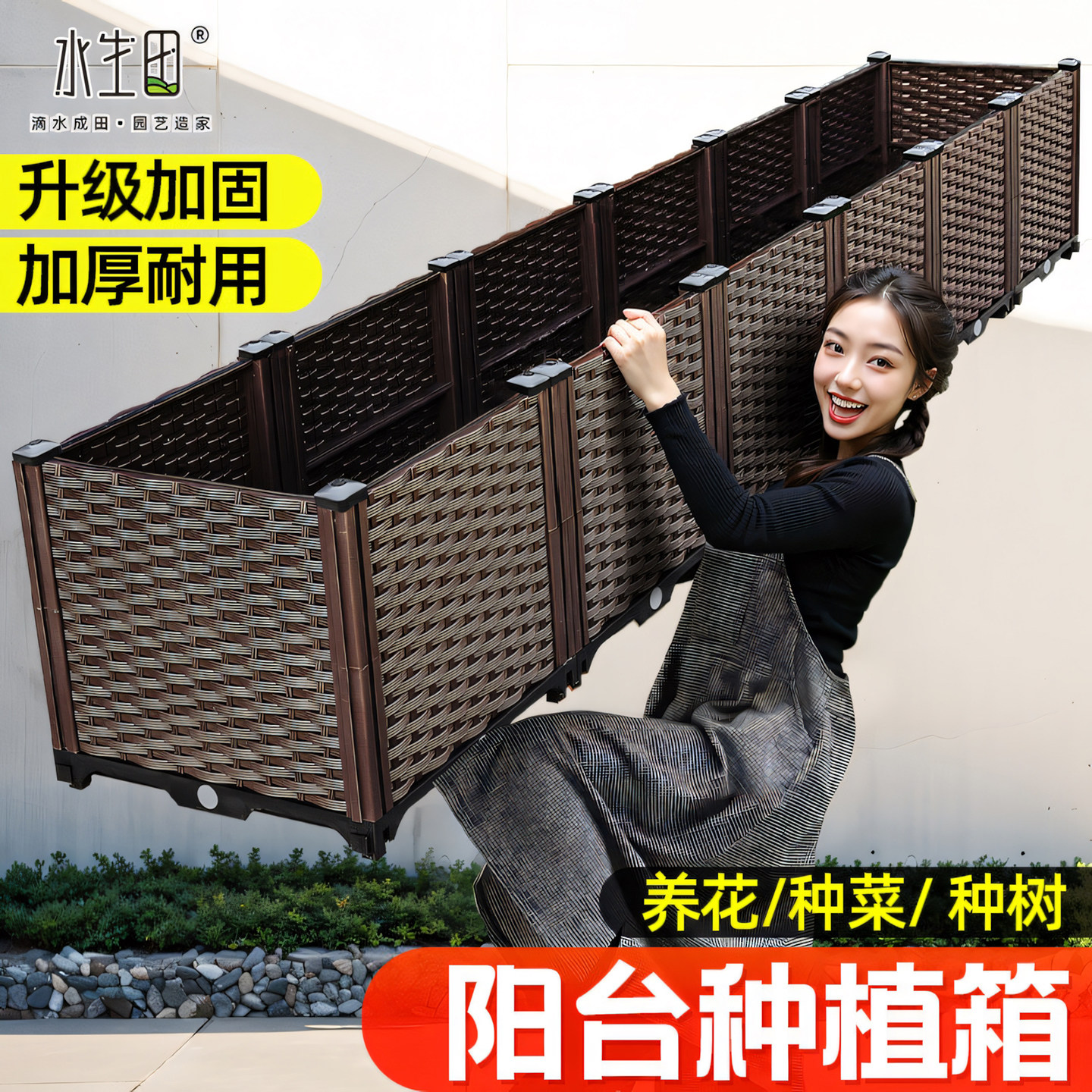 种植箱花箱种菜神器特大户外pp图片