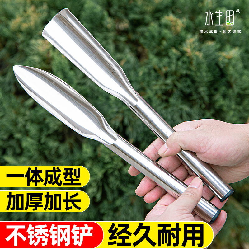 不锈钢小铲子户外挖土挖野菜神器种花种菜工具农用除草园艺铁铲