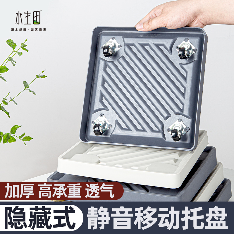 水生田移动托盘省力高承重