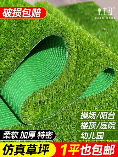 Поддельная симуляция Gortar Cao Кожа играет хрустальный искусственный зеленый газонский ковер Пластиковый весенний весенняя земля открытого интерьера детского сада
