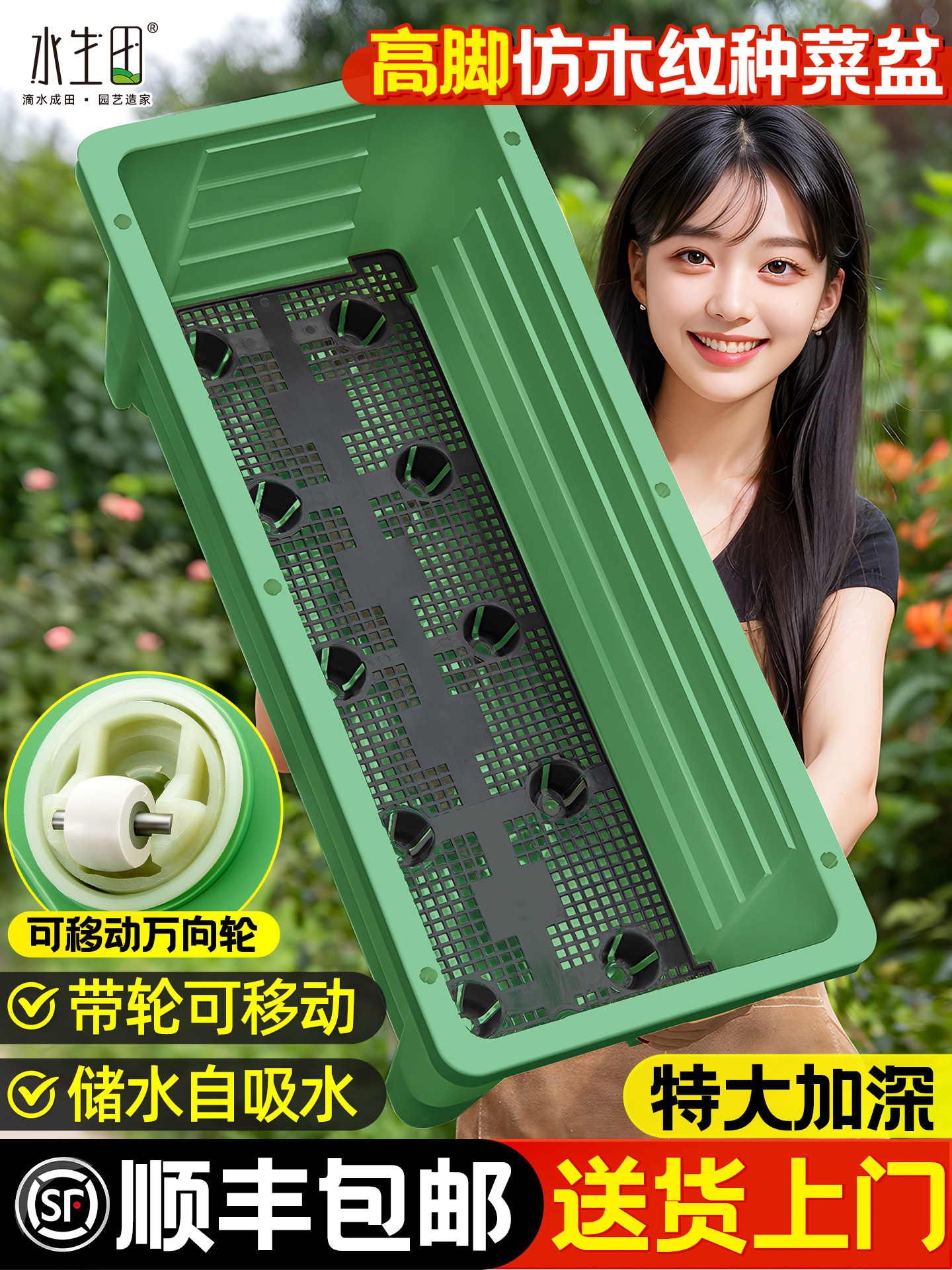 顺丰阳台种菜专用盆室外长方形懒人自吸水特大号塑料高脚花盆加厚