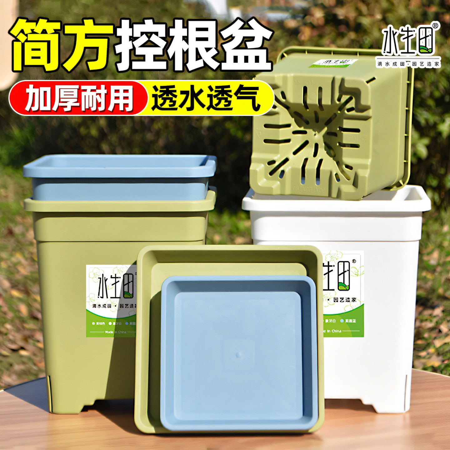 花盆家用塑料蝴蝶兰花专用脂方形图片