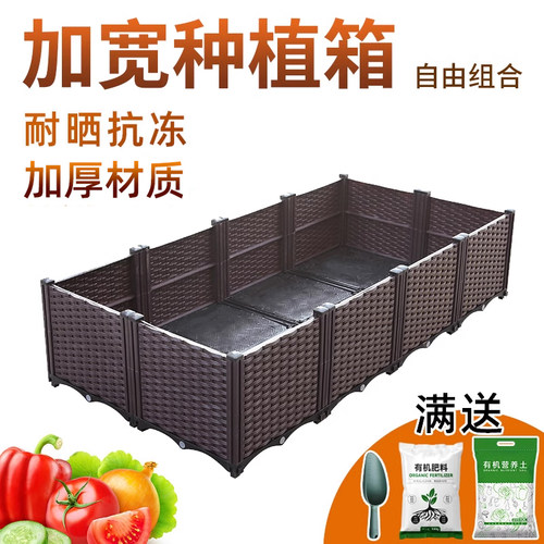 阳台种菜神器树脂自动种植箱户外