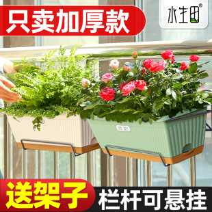可悬挂阳台种菜盆专用长方形懒人自吸水花盆塑料家用控根透气加厚