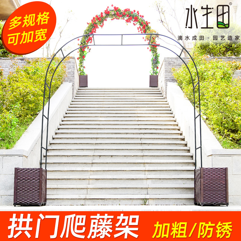 攀爬支架杆月季葡萄蔷薇庭院拱形