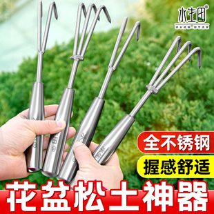 花盆松土神器小耙子園藝工具盆景翻土家用不銹鋼除草多齒多爪趕海