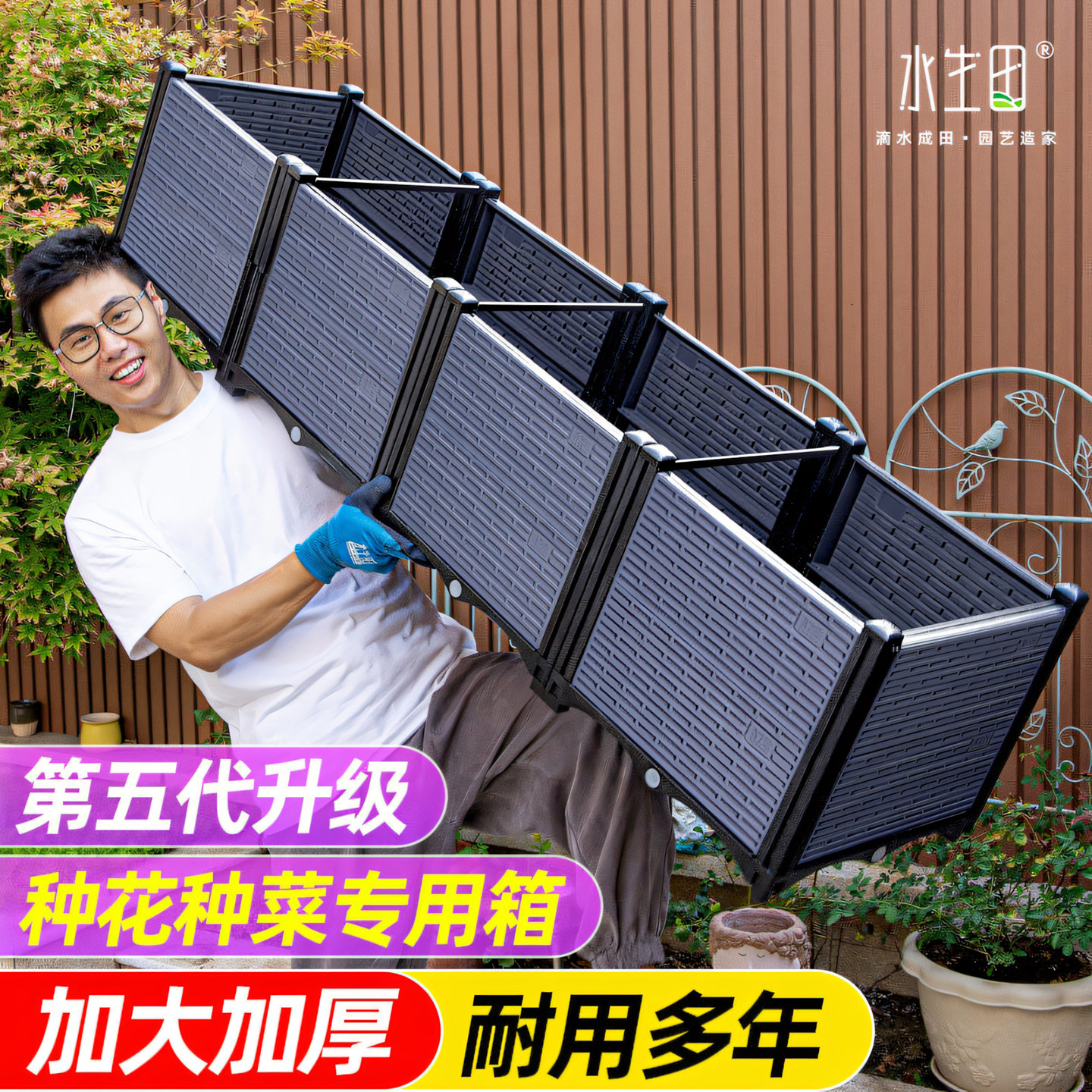 种菜专用箱家庭阳台种植箱花箱塑料花盆室外屋顶蔬菜长方形盆栽盆