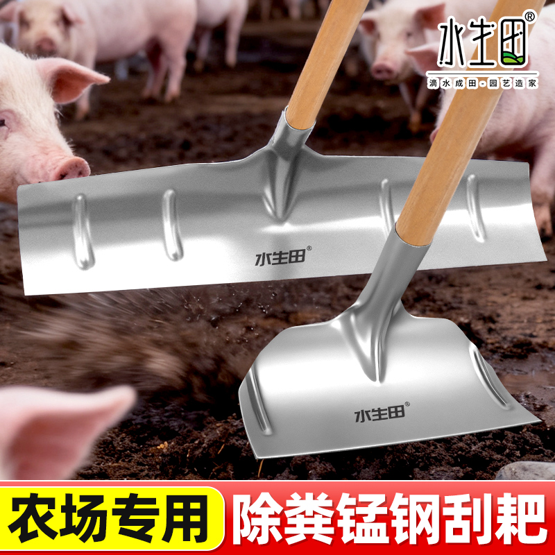 锰钢多功能刮粪板清雪刮雪神器