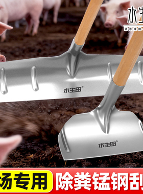 锰钢家用刮粪板猪场鸡鸽子舍清粪刮雪铲用具多功能神器用品大全