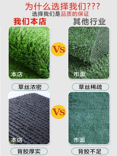 Поддельная симуляция Gortar Cao Кожа играет хрустальный искусственный зеленый газонский ковер Пластиковый весенний весенняя земля открытого интерьера детского сада