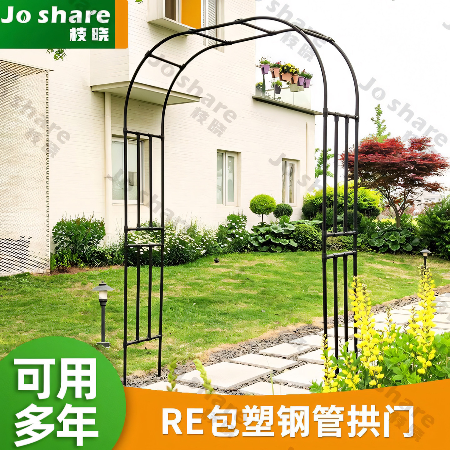 铁艺拱门花架户外葡萄引路架蔷薇图片