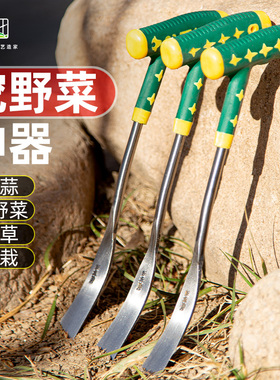 挖野菜神器挖蒜的小铲子挖荠菜园艺铁铲种花挖土除草工具拔草户外