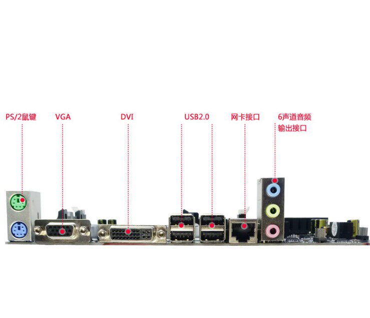 日本全新電腦台式機am2+ 9 40針主板a78 ddr3內存支持938針雙核am在類目 電腦硬件/顯示器/電腦周邊, 主板中 - 來自Buy2taobao.com提供專業的淘寶代購服務