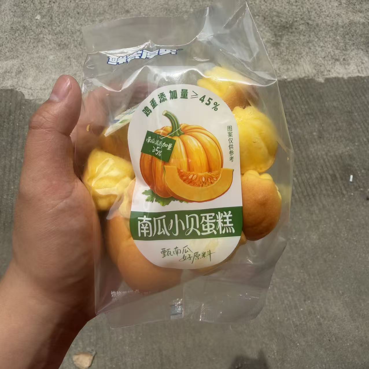 鲜尝厚买南瓜小贝蛋糕早餐代餐