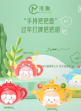 新品淘气包小福禄儿童公仔系列生日礼物萌粒装饰品工艺礼品