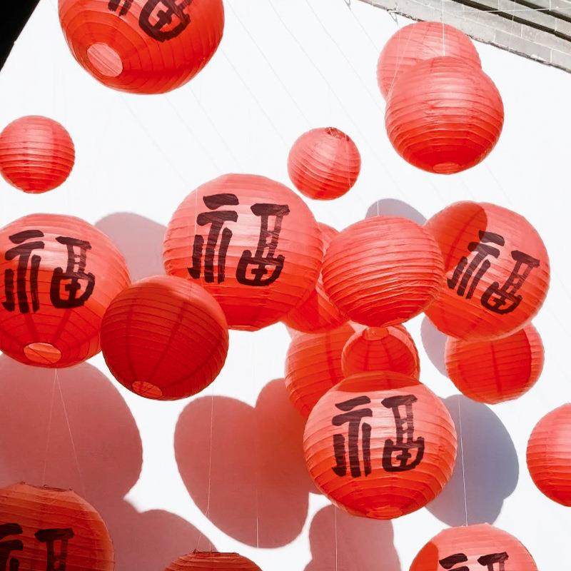 新年纸灯笼国庆挂饰2025新款过年场景大红福字布置春节装饰品宫灯,节庆用品/礼品,灯笼,淘宝优惠券,粉丝福利购,淘宝优惠卷