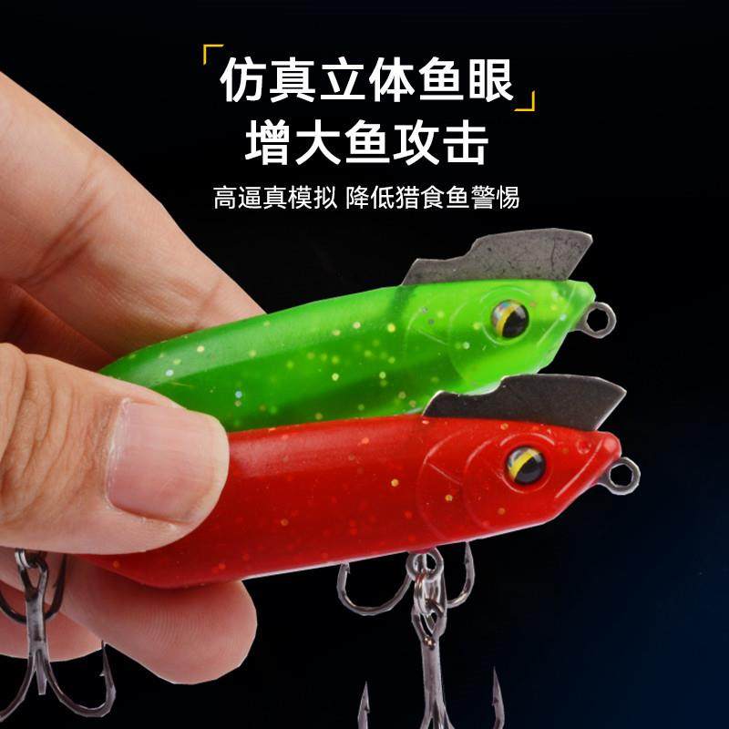超远投缓沉水铅笔半截棍软胶款颤沉水型路亚饵鲈鱼鳜鱼翘嘴假饵,户外/登山/野营/旅行用品,台钓饵,淘宝优惠券,粉丝福利购,淘宝优惠卷