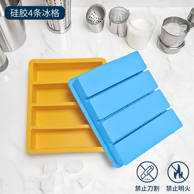 亚马逊爆款4连长条冰格四格长方形冰块模具方形制冰盒硅胶冰格
