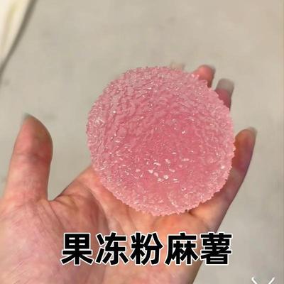 小红书手作球捏捏可塑性麻薯玩具手做球捏捏乐吸手指慢回弹
