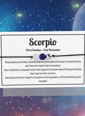 欧美跨境新品十二星座手链创意个性切面石头串珠手工编织手链