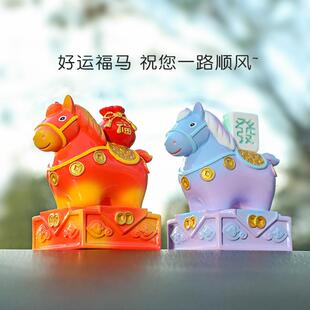 小马福福玉玺印章车载饰品小摆件创意汽车内中控台装饰唐三彩马