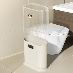 垃圾桶家用夹缝大容量客厅卧室盖纸篓厕所卫生间双层窄缝垃圾筒