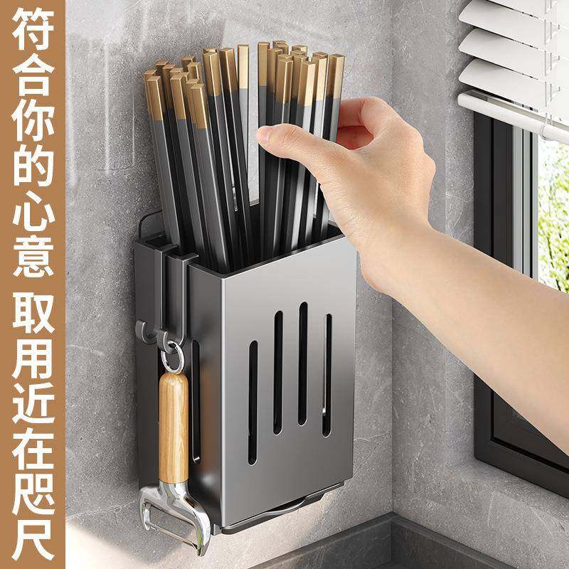 筷子收纳盒壁挂式筷子笼厨房置物架墙上免打孔家用沥水勺子筷子筒,厨房/烹饪用具,抹布架/厨房清洁收纳架,淘宝优惠券,粉丝福利购,淘宝优惠卷