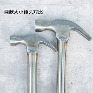 铁锤不锈钢手柄套筒锤羊角锤木工拔钉起钉锤子一体焊接锤家用榔头