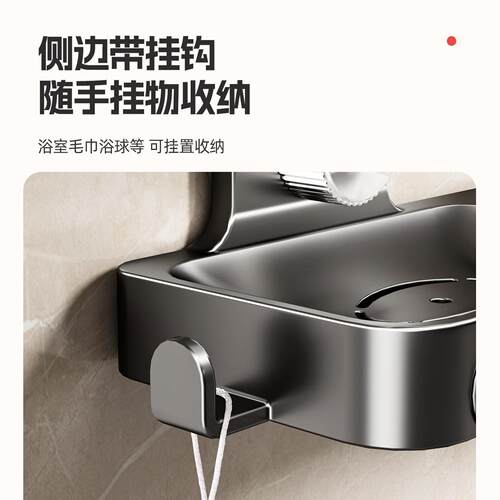 壁挂免打孔皂盒吸盘式家用卫生间沥水香皂架带挂钩收纳置物架