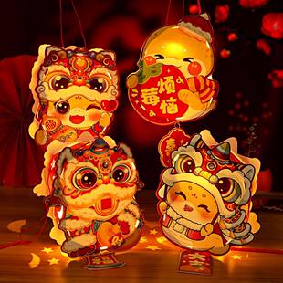 中秋儿童手提小灯笼夜市摆摊玩具2025蛇年手工纸质卡通小花灯