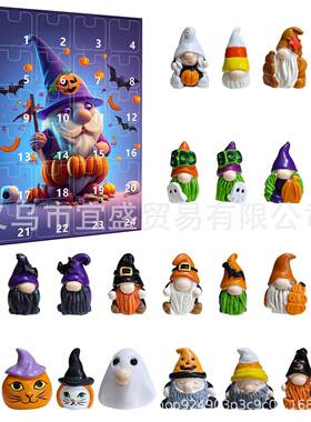 跨境新品万圣节盲盒侏儒小矮人装饰品倒计时摆件家居庭院盲盒公仔