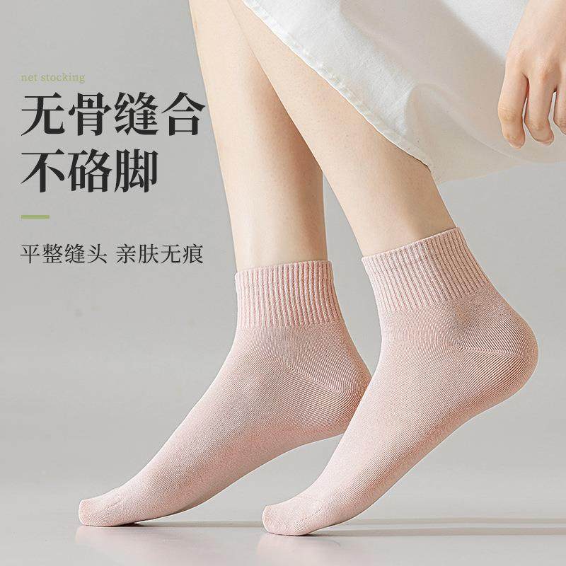 袜子夏季女薄款短袜防臭吸汗透气无骨袜春秋防滑短筒纯棉袜,女士内衣/男士内衣/家居服,连裤袜/打底袜,淘宝优惠券,粉丝福利购,淘宝优惠卷